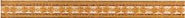 фриз STN CERAMICA Madison Listello Venecia 