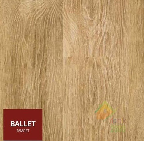 Ламинат Tarkett Ballet Гамлет