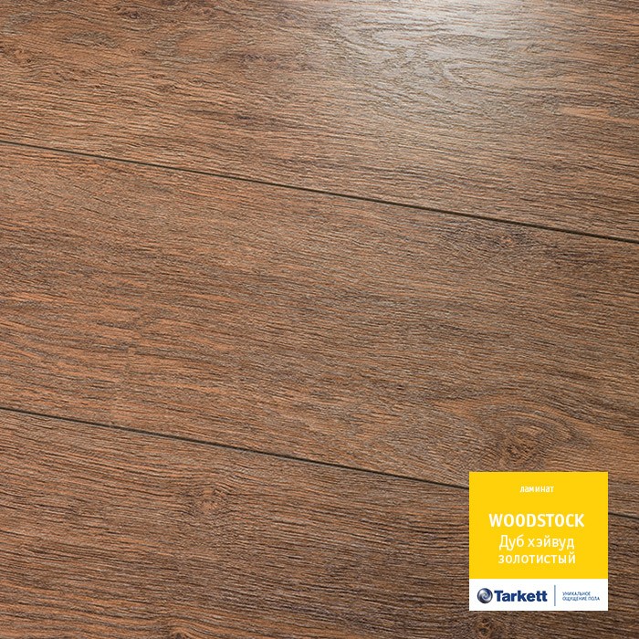 Ламинат Tarkett WOODSTOCK 832 Дуб Хэйвуд золотистый