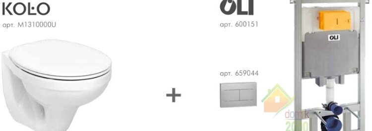 АКЦИЯ! УНИТАЗ+ ИНСТАЛЯЦИЯ+ КНОПКА=КОМПЛЕКТ