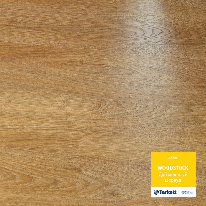 Ламинат Tarkett WOODSTOCK 832 Дуб медовый Шервуд