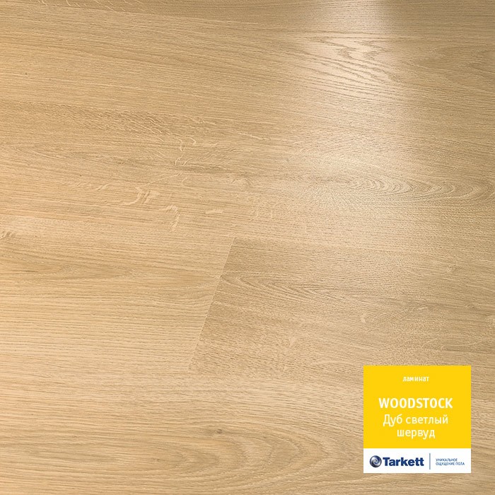 Ламинат Tarkett WOODSTOCK 832 Дуб Шервуд светлый