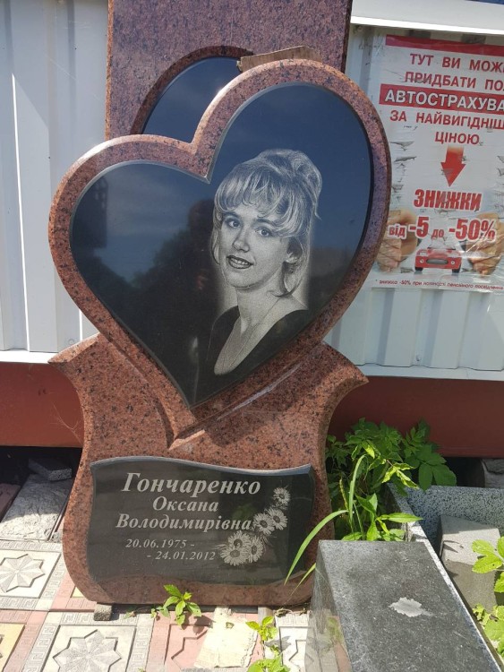 00060Гранитный памятник00060